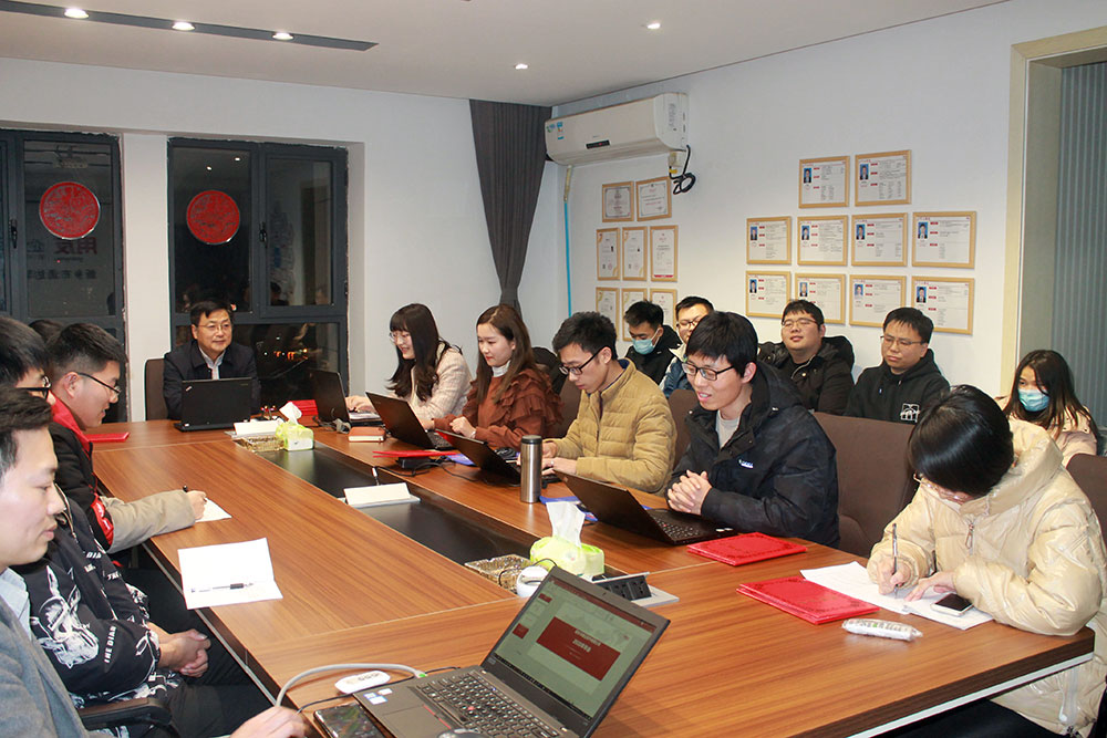 2021年終總結(jié)大會