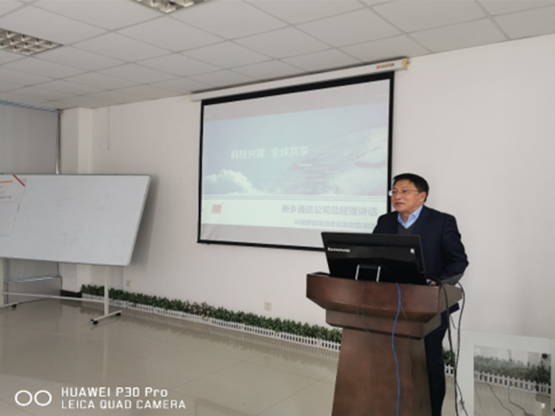 戰(zhàn)疫情，科隆新能源ERP項(xiàng)目上線動員會如期勝利召開